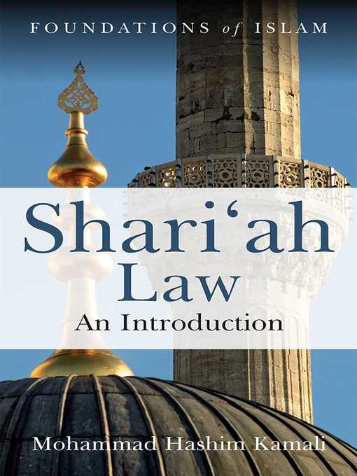 Cover image for Shari'ah Law